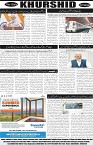 page8
