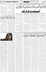 page4
