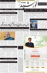 page1 new