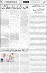 page6