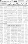 page6
