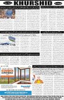 page8