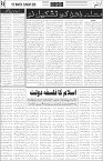 page6
