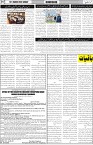 page7