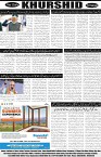 page8