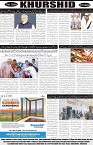 page8