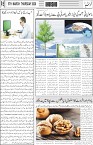 page5