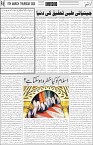 page6