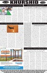 page8