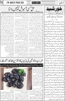 page3