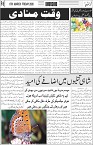 page6