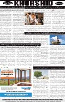 page8