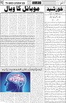page3
