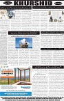 page8