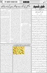 page3