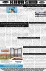 page8