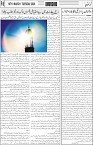page6