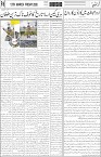 page6