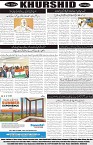 page8