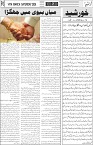 page3