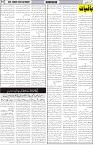 page7