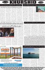 page8