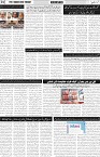 page2