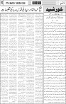 page3