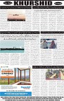 page8