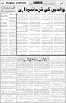 page4