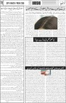 page5