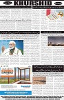 page8