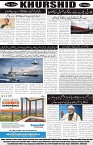 page8