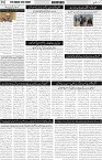 page2