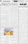 page3
