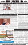 page8