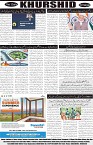 page8