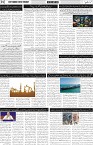 page2