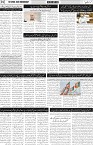 page2