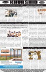 page8