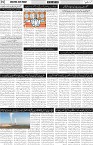 page2