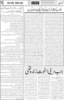 page5