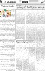 page6