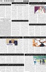 page2