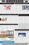 page8