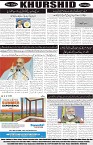page8