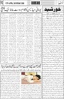 page3