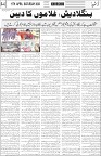 page4