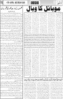 page5