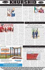 page8